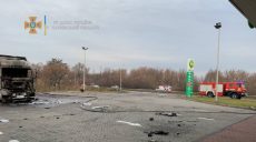 В Харьковской области четвертые сутки горит газовый конденсат на АЗС (фото, видео)