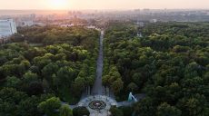 Харьков станет частью экологической программы «Зеленые города»