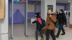 Стрельба в школах. В школах Киева на входах установят рамочные металлодетекторы