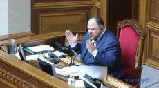 Стефанчук избран новым председателем Верховной Рады Украины