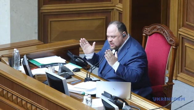 Стефанчук избран новым председателем Верховной Рады Украины