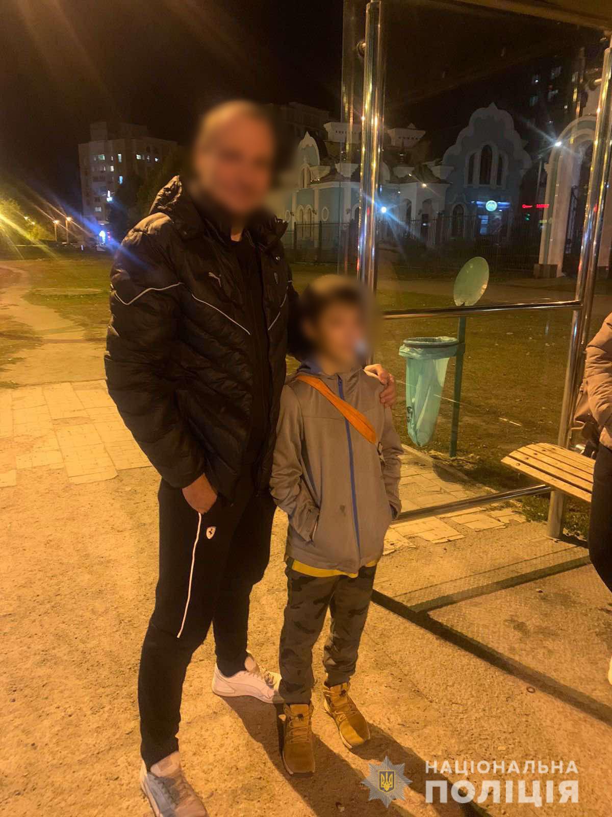 Полицейские нашли в Харькове пропавшего 11-летнего подростка