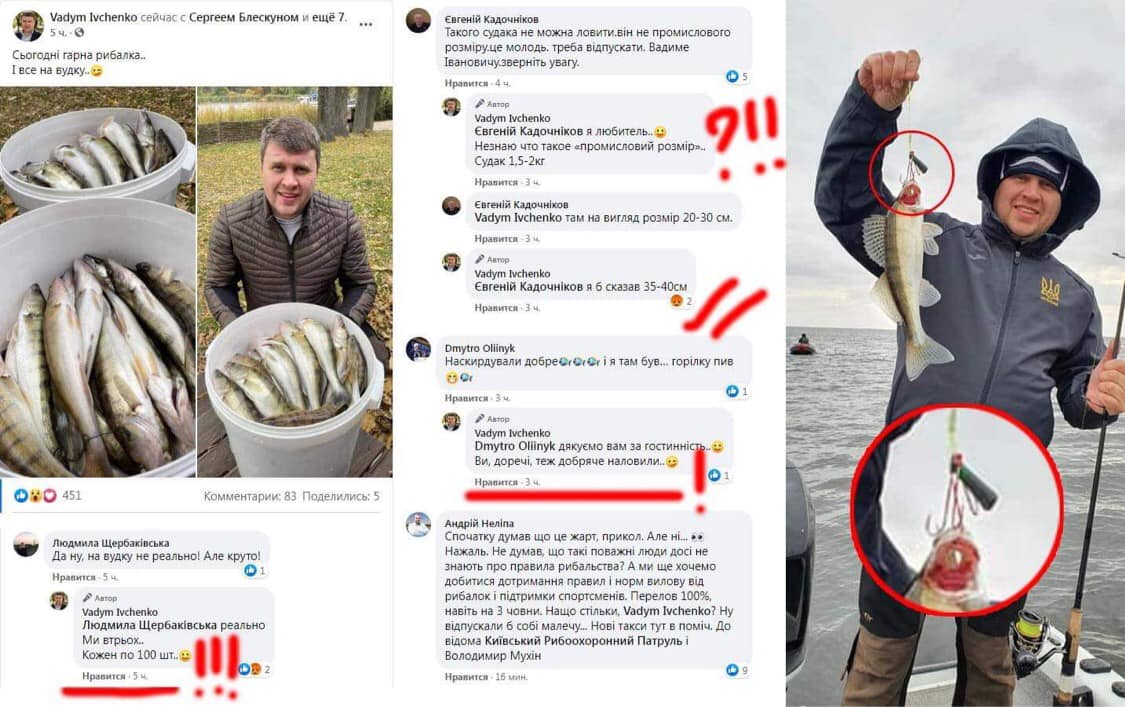 Соцсети. Нардеп сам дал основания считать его браконьером