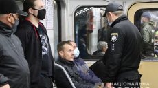 В харьковском метро с начала года составили более 1060 админпротоколов на людей без масок