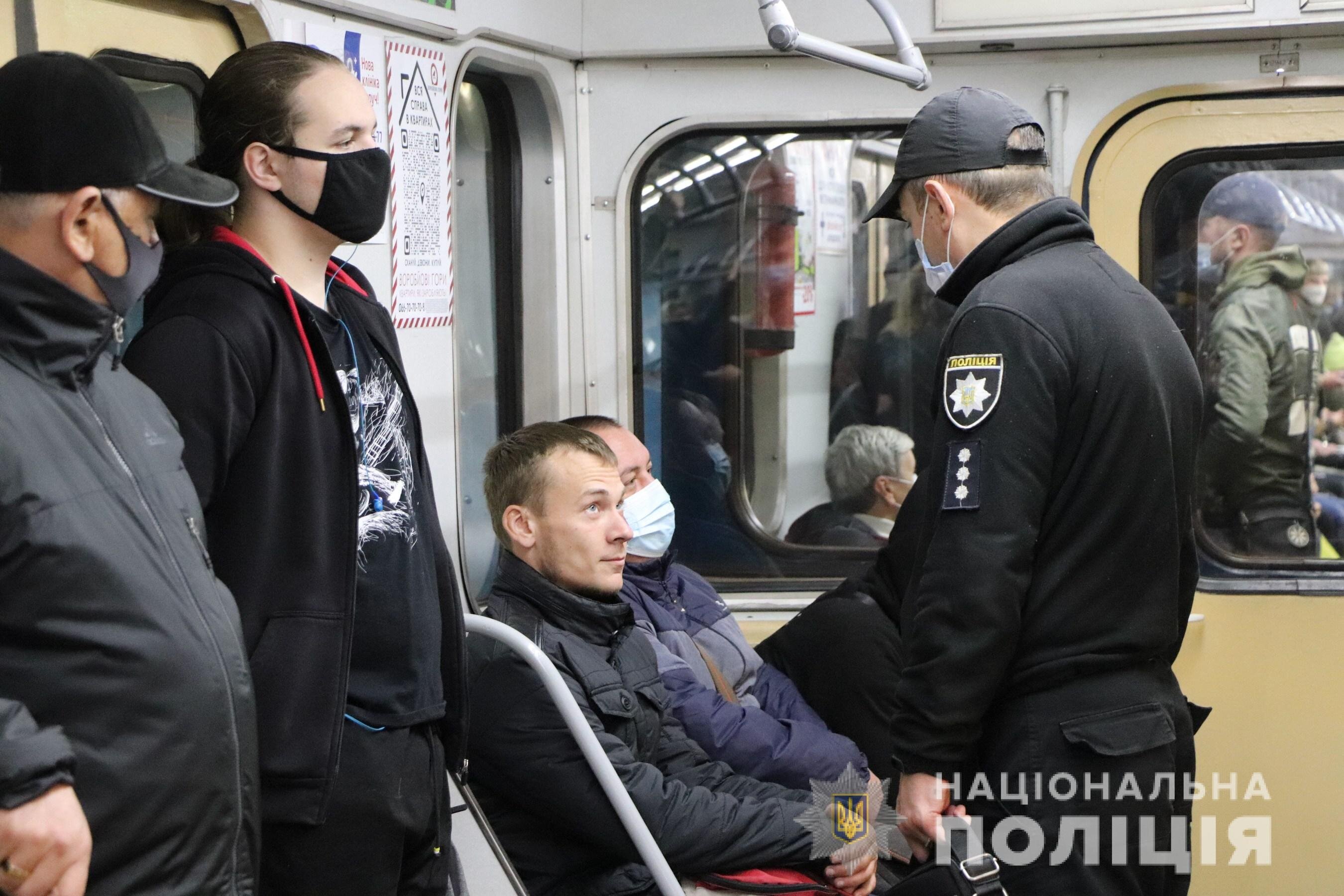 В харьковском метро с начала года составили более 1060 админпротоколов на людей без масок