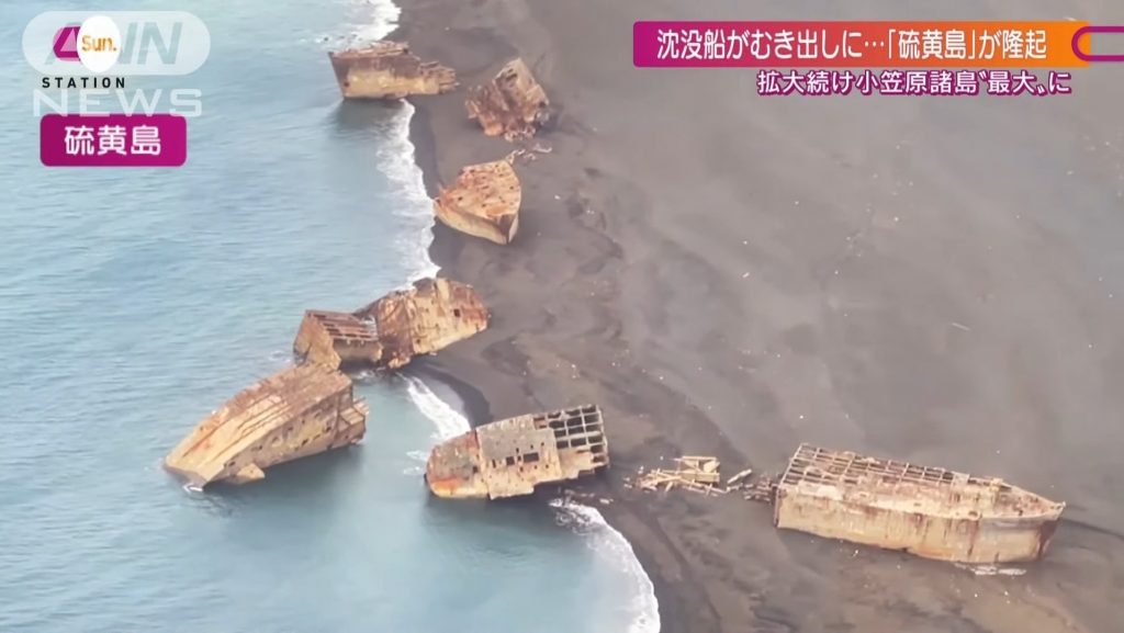 Землетрясение в Японии подняло со дна океана корабли Второй мировой (видео)
