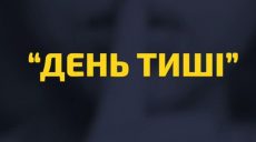 30 октября — «день тишины» перед выборами мэра Харькова