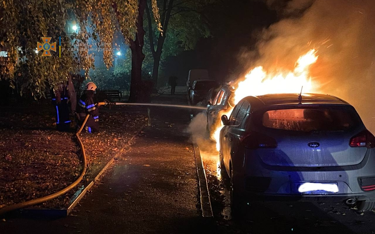 В Харькове горели автомобили, припаркованные на ночь во дворе многоэтажки (фоторепортаж)
