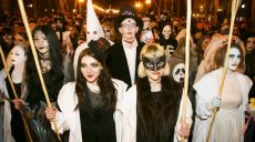 В Харькове решили отменить массовое празднование Хэллоуина в парке Горького
