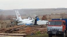 В России упал самолет, погибли 16 человек (видео)