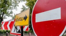 В Харькове на сутки перекроют одну из центральных улиц города