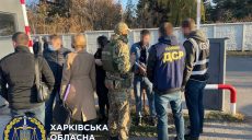 В Харькове мошенники перерегистрировали на себя квартиру пенсионерки: фигурантов дела задержали