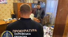 Вымогали деньги у наркозависимых: еще двум экс-полицейским сообщили о подозрении