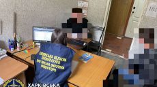 В Харькове при ремонте школы государству нанесли убытков на 200 тыс грн