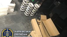 В Харькове силовики изъяли поддельный табак для кальяна стоимостью 2 млн грн (фото)