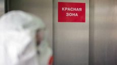 Сегодня Харьков может оказаться в «красной» зоне