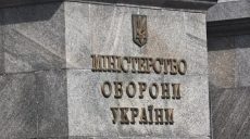 Зеленский согласовал кандидатуру нового министра обороны — СМИ