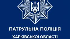 В Харькове столкнулись три автомобиля (видео)