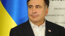 МИД Украины будет помогать Саакашвили в Грузии