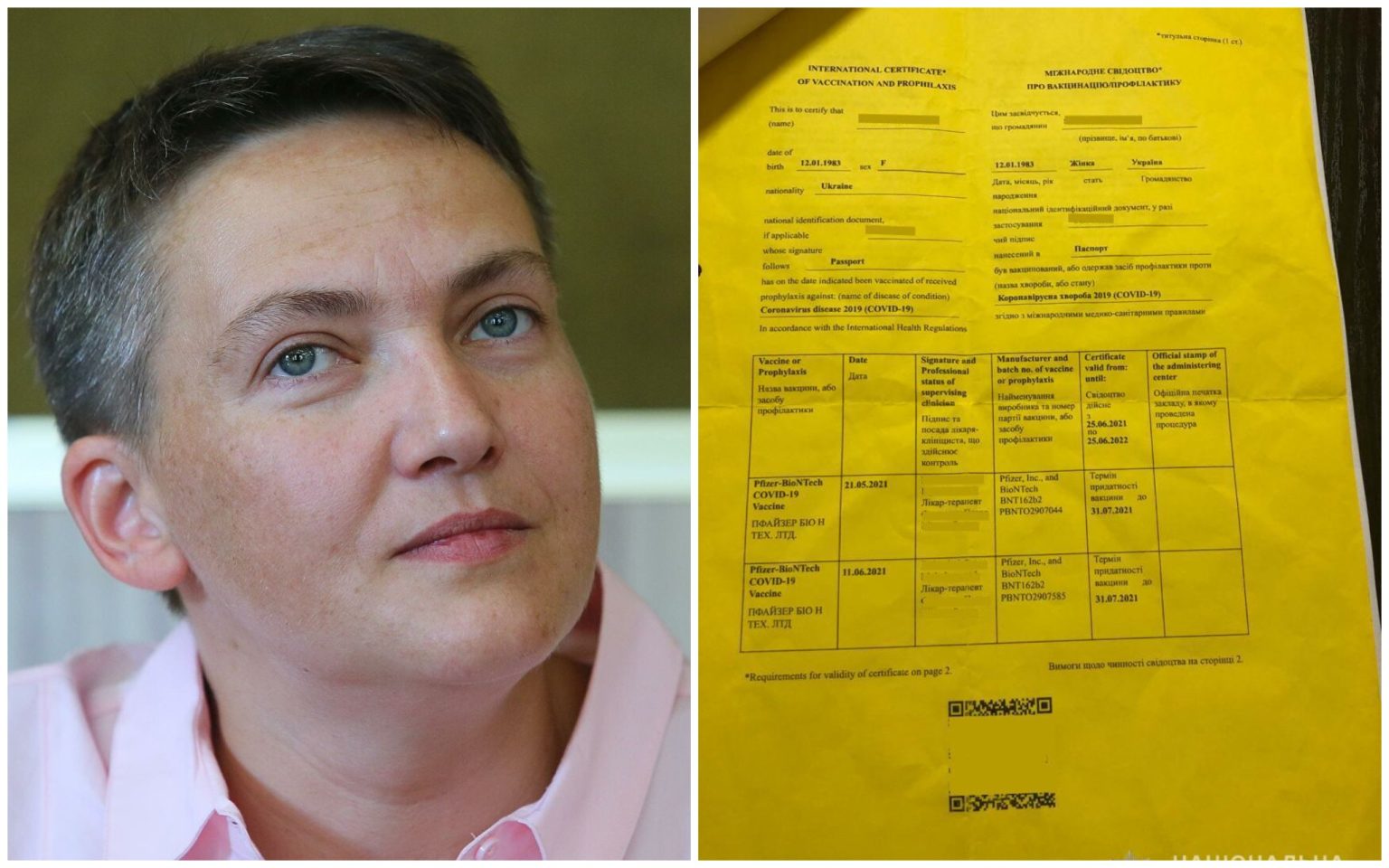 Надежда Савченко и ее сестра получили подозрение за поддельные ковидные сертификаты (скриншот)