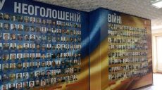В Харькове открылась экспозиция «История непокоренных: продолжение» (фото)