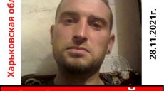 На Харьковщине три месяца разыскивают пропавшего мужчину (фото, приметы)