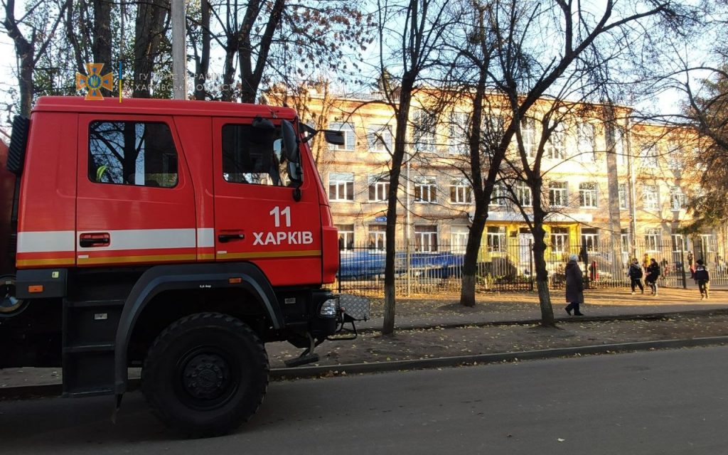 В Харькове сразу в двух школах искали взрывчатку (фото)