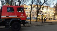 В Харькове сразу в двух школах искали взрывчатку (фото)