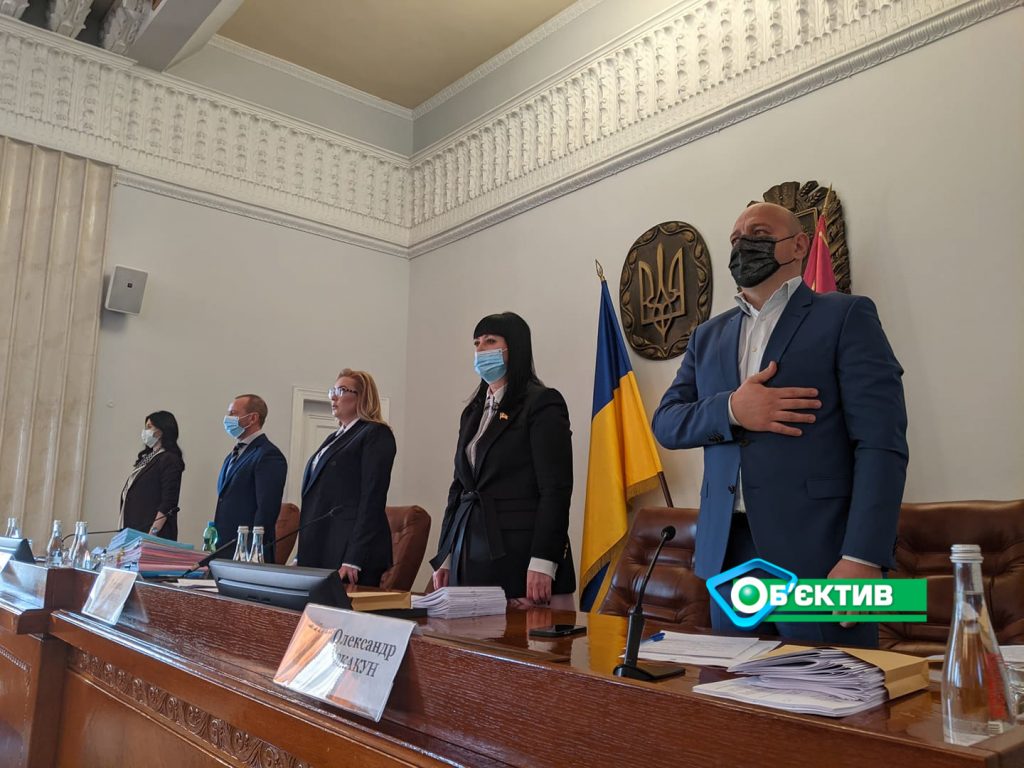 В Харькове проходит сессия Харьковского облсовета