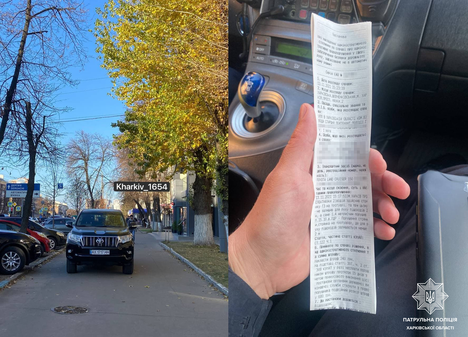 Патрульные отреагировали на соцсети — водитель оштрафован за неправильную парковку (фото)