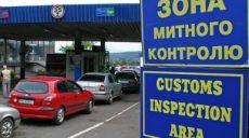 Харьковские таможенники изымают наркотики и оружие