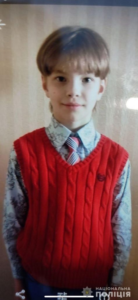 В Харькове искали 9-летнего мальчика (фото, приметы)