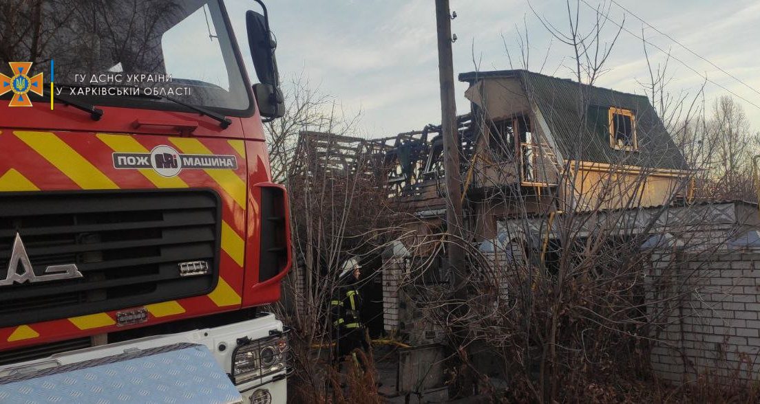 В Харькове спасатели три часа тушат двухэтажный жилой дом (фото)