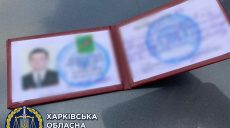 Харьковский чиновник подозревается в вымогательстве взятки от предпринимателя (фото)