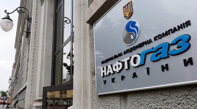 «Нафтогаз Украины» допустили к процедуре сертификации оператора «Северного потока-2» (видео)