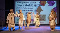 В Харькове по подиуму ходили модели в эко-костюмах (фото)