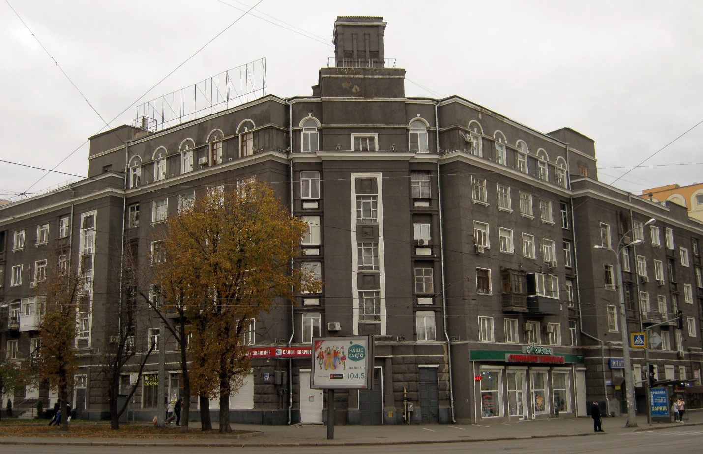Улица Плехановская в Харькове