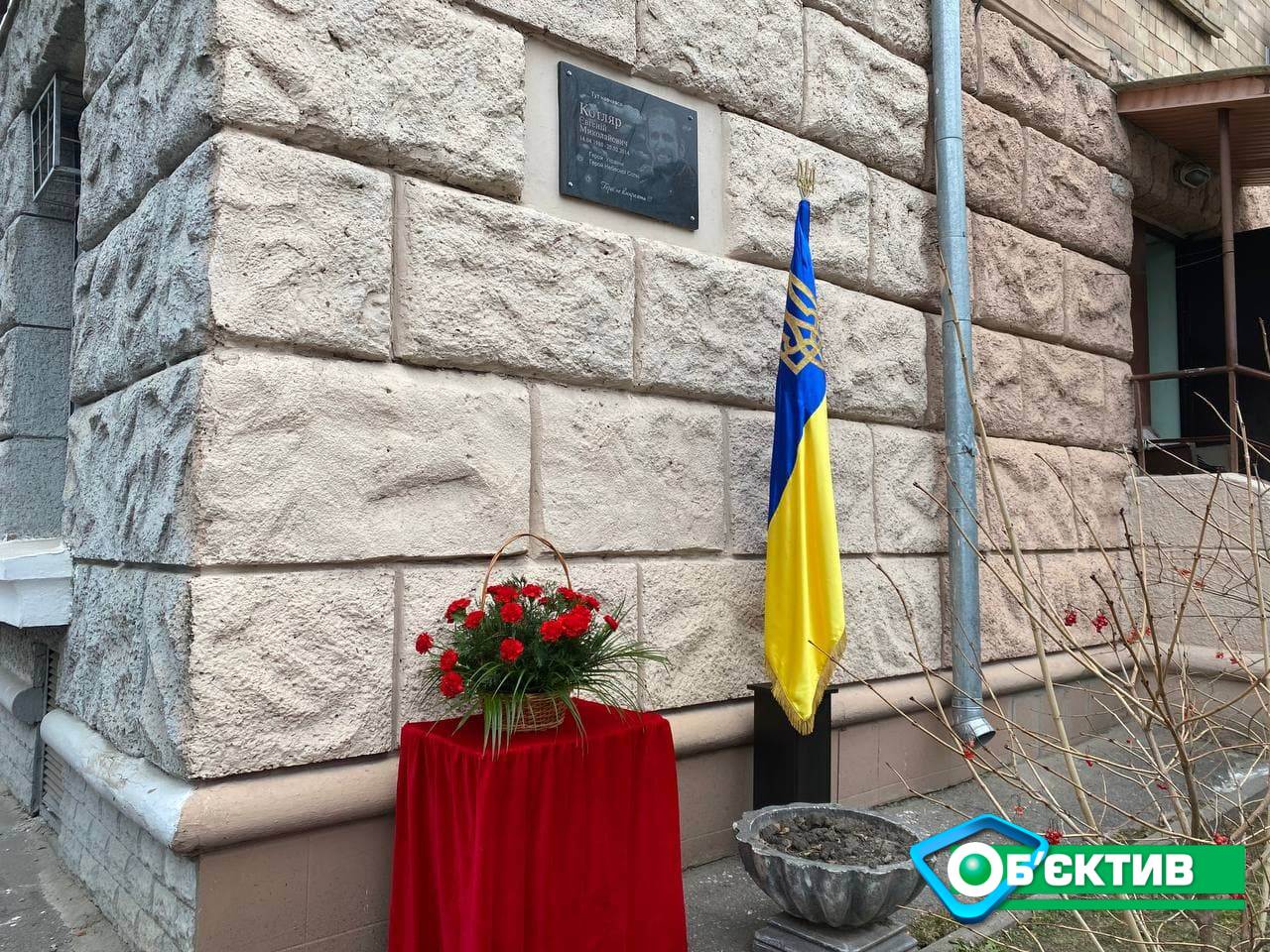 В ХНУРЭ возложили цветы к мемориальной доске Евгения Котляра, погибшего на Майдане
