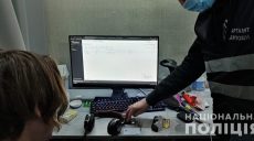 Харьковчанин подделал приложение «Дія» для создания документов (фото, видео)