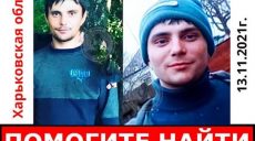 Житель Харьковщины пропал по дороге домой (фото, приметы)