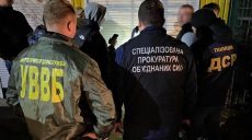 В Харьковской области пограничник «погорел» на взятке в тысячу долларов (фото)