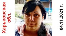 В Харьковской области пропала 39-летняя женщина (приметы)