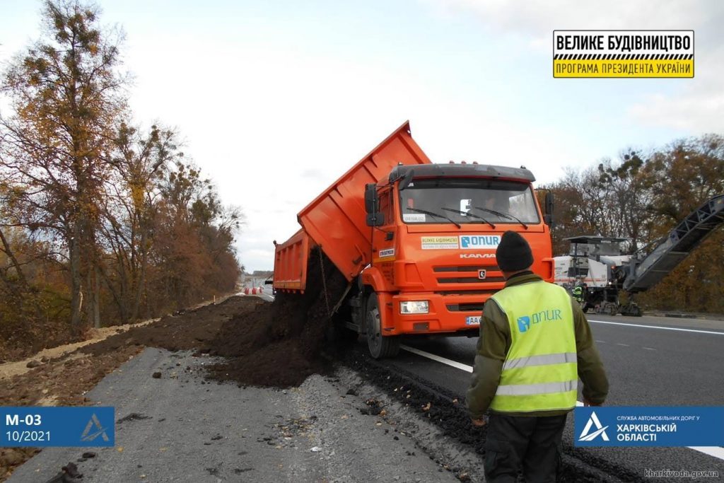 В Харьковской области продолжается ремонт автодороги Киев-Харьков-Довжанский - фото 2