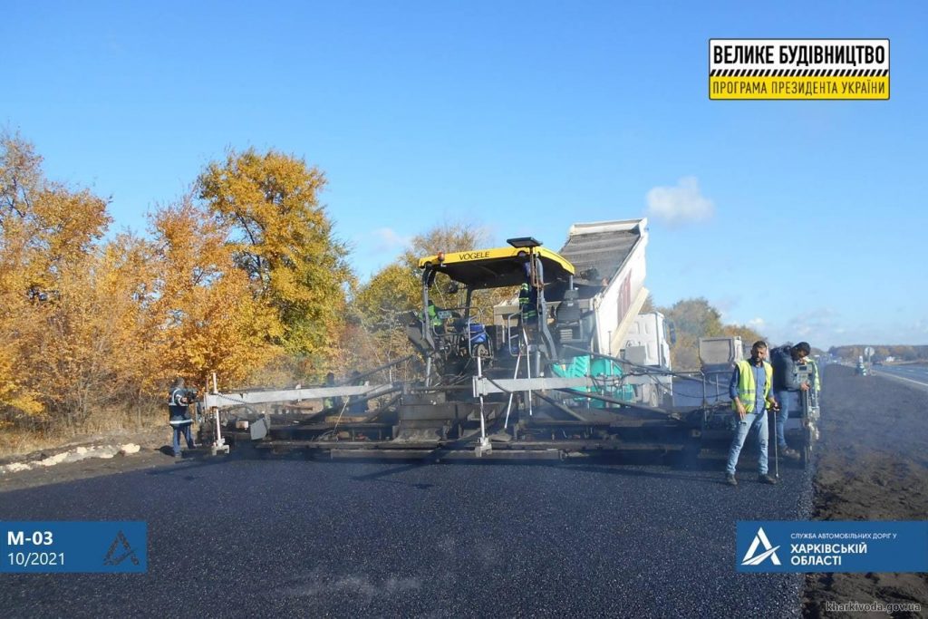 В Харьковской области продолжается ремонт автодороги Киев-Харьков-Довжанский - фото 1