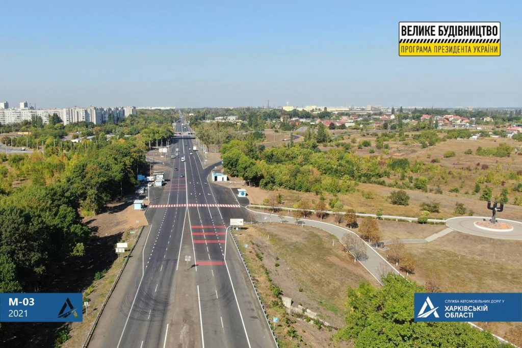 На Харьковщине завершают ремонт трассы в Донецком направлении (фото)