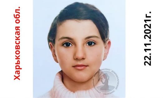 На Харьковщине пропала 19-летняя девушка (приметы)