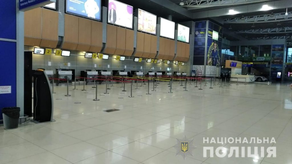 Полицейские проверили сообщения о минировании харьковского аэропорта - фото 1