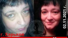 В Харькове разыскивают женщину в детской шапке-ушанке на голове (фото, приметы)