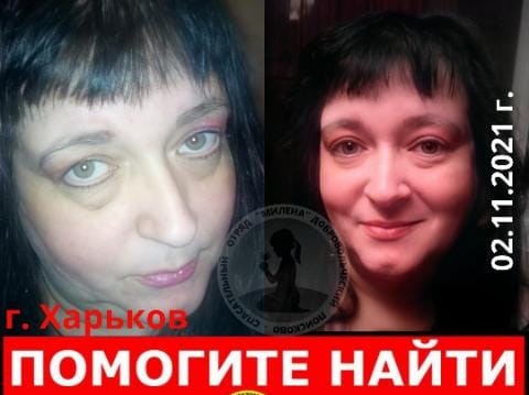 В Харькове разыскивают женщину в детской шапке-ушанке на голове (фото, приметы)