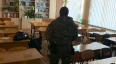 В четырех школах Харькова не нашли взрывчатку — полиция (фото)